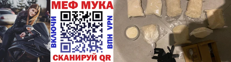 Все наркотики Лакинск Метадон АМФ МЕФ Канабис Alpha PVP ГАШИШ