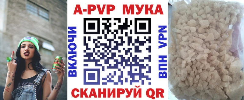A PVP крисы CK  omg зеркало  Лакинск  где продают  