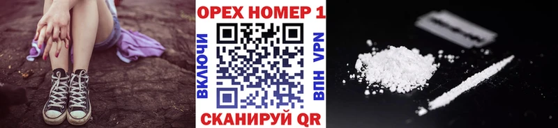 Кокаин Боливия  Лакинск 