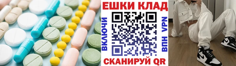 ЭКСТАЗИ MDMA Лакинск