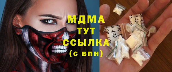 первитин Нефтегорск
