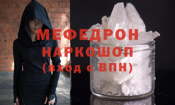 первитин Нефтегорск