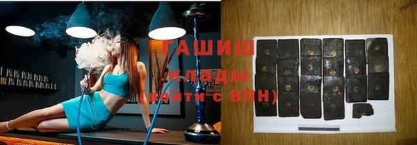 мефедрон мука Валдай
