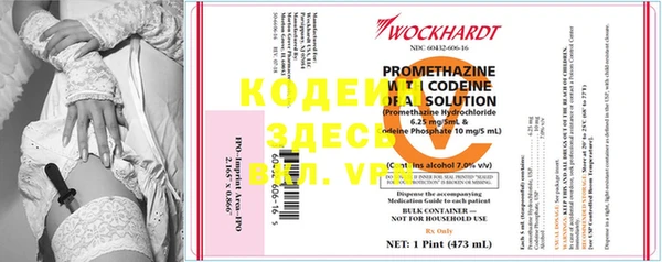 первитин Нефтегорск