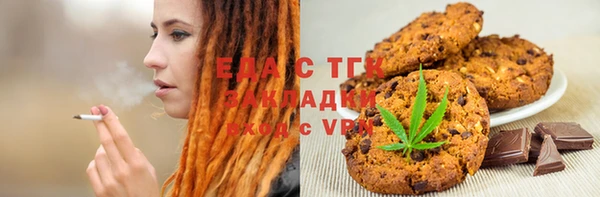 каннабис Новозыбков