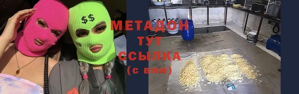 первитин Нефтегорск