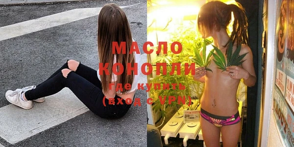 дистиллят марихуана Нефтекумск