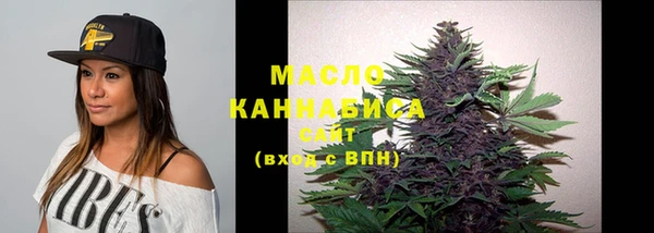 дистиллят марихуана Нефтекумск