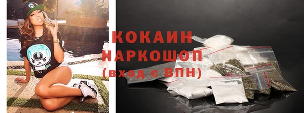 каннабис Валуйки