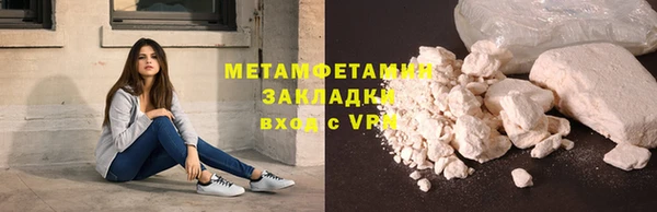 первитин Новодвинск