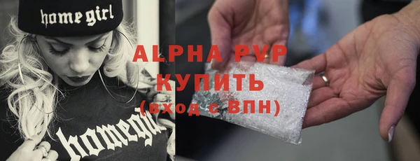 прущая мука Новокубанск
