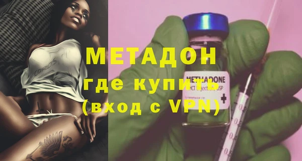 первитин Нефтегорск