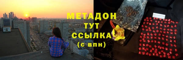 дистиллят марихуана Нефтекумск