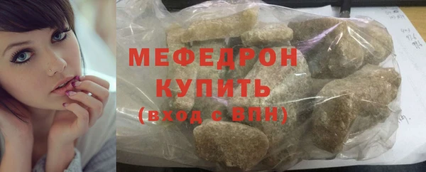 мефедрон мука Валдай