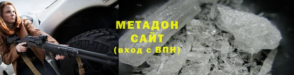 амфетамин Бутурлиновка