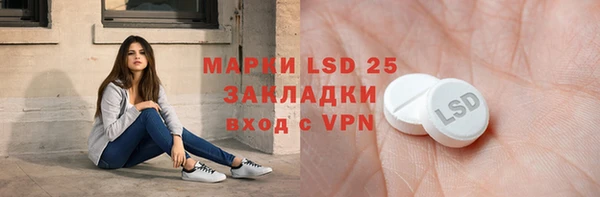 дистиллят марихуана Нефтекумск