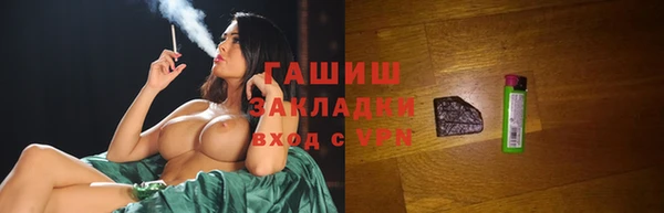 прущая мука Новокубанск