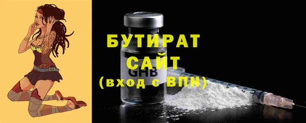 первитин Нефтегорск