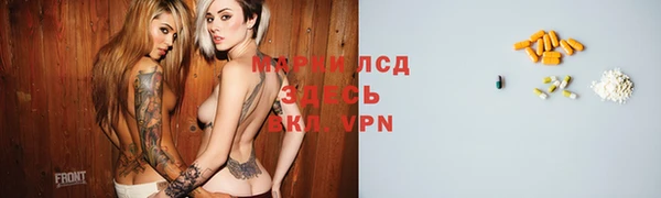 первитин Нефтегорск