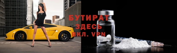 прущая мука Новокубанск