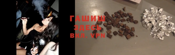 прущая мука Новокубанск