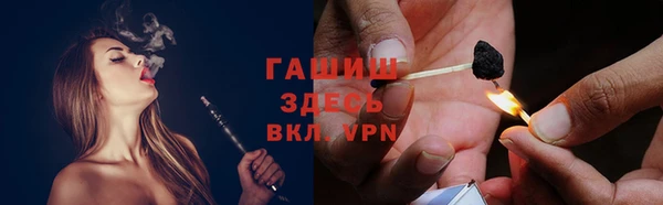 первитин Нефтегорск