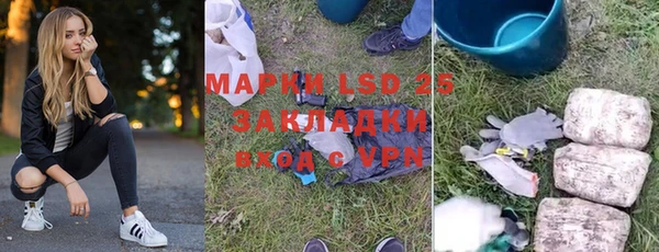 дистиллят марихуана Нефтекумск
