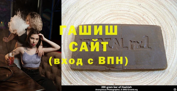 первитин Нефтегорск