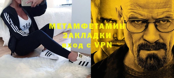 мефедрон мука Валдай