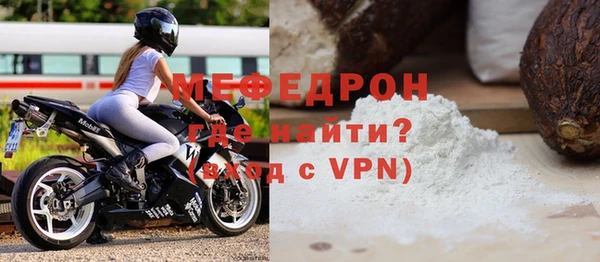 амфетамин Бутурлиновка