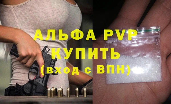 каннабис Валуйки