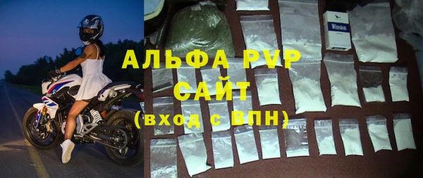 первитин Нефтегорск