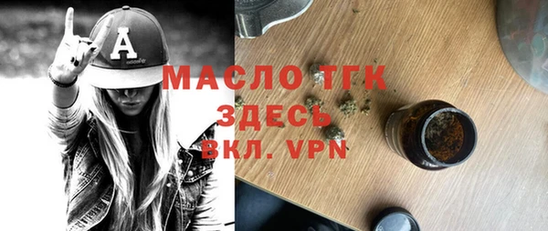 дистиллят марихуана Нефтекумск