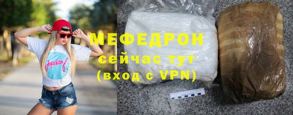 дистиллят марихуана Нефтекумск