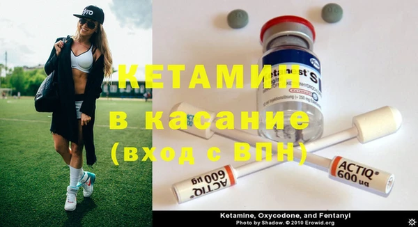 амфетамин Бутурлиновка
