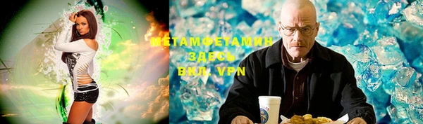 дистиллят марихуана Нефтекумск