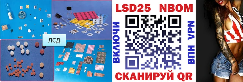 где продают   Лакинск  Лсд 25 экстази ecstasy 