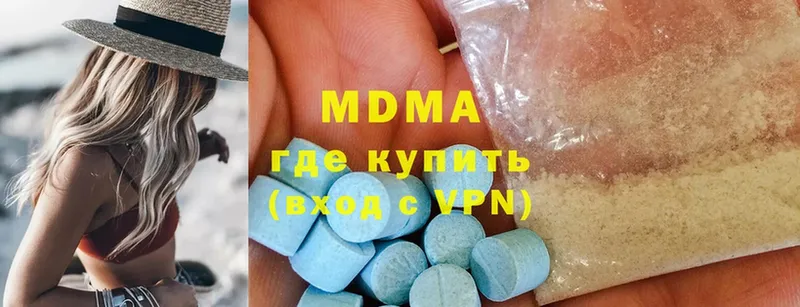 MDMA crystal  Лакинск 