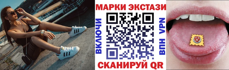 darknet состав  omg ТОР  Наркотические марки 1,5мг  Лакинск  где купить  