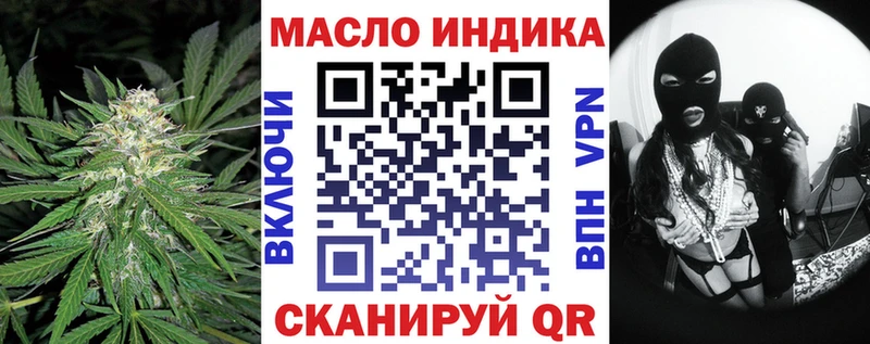 ТГК концентрат  Лакинск 