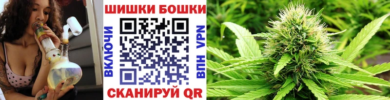 маркетплейс наркотические препараты  Лакинск  Бошки марихуана конопля  купить  